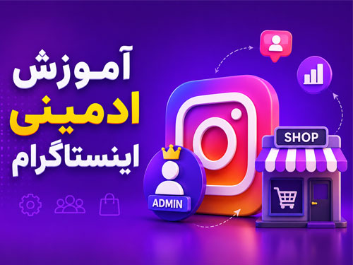 برنامه نویسی
