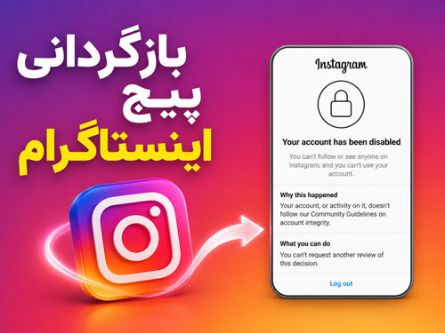 طراحی سایت 